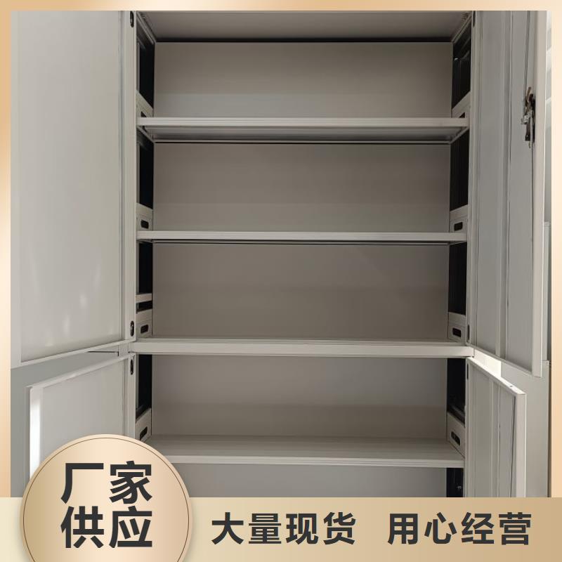 智能密集架柜电动密集档案架厂家电动智能密集架智能密集档案架质优价保28354.com