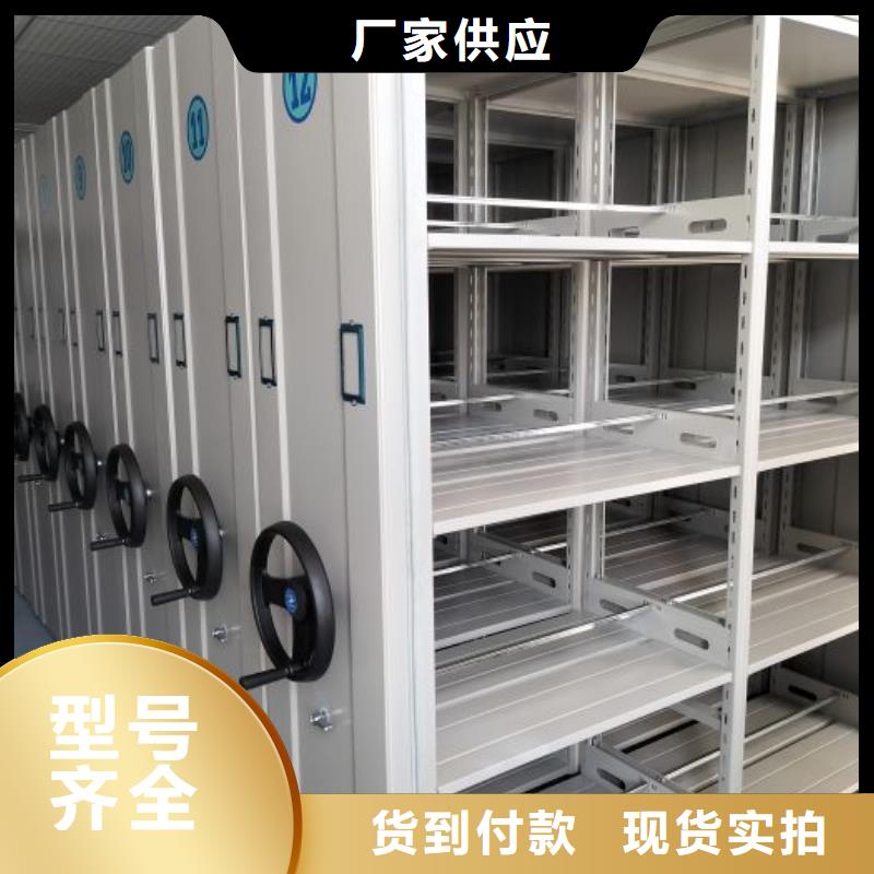 档案室用移动密集柜价格免费咨询