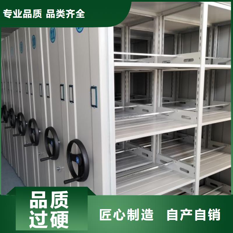 经销商电动智能密集架【档案室密集架生产厂家】用心做产品