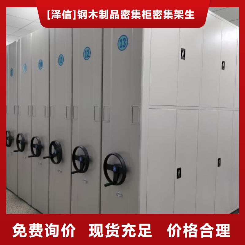 |郁南|云安|阳江|中山|珠海|汕尾|汕头|肇庆|广州智能密集架柜电动智能密集架,【智能密集柜厂家】诚信经营质量保证