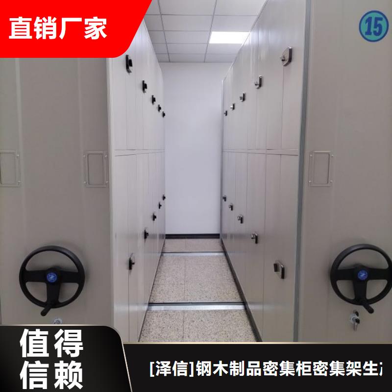 上虞|诸暨|温州|杭州|嘉兴|台州|湖州【电动智能密集架】手动智能密集柜生产厂家加工定制厂家