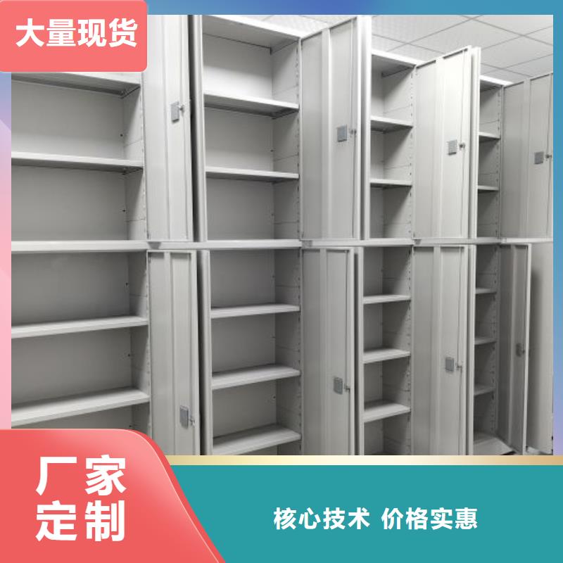 电动智能密集架-【手动智能密集柜】厂家规格全