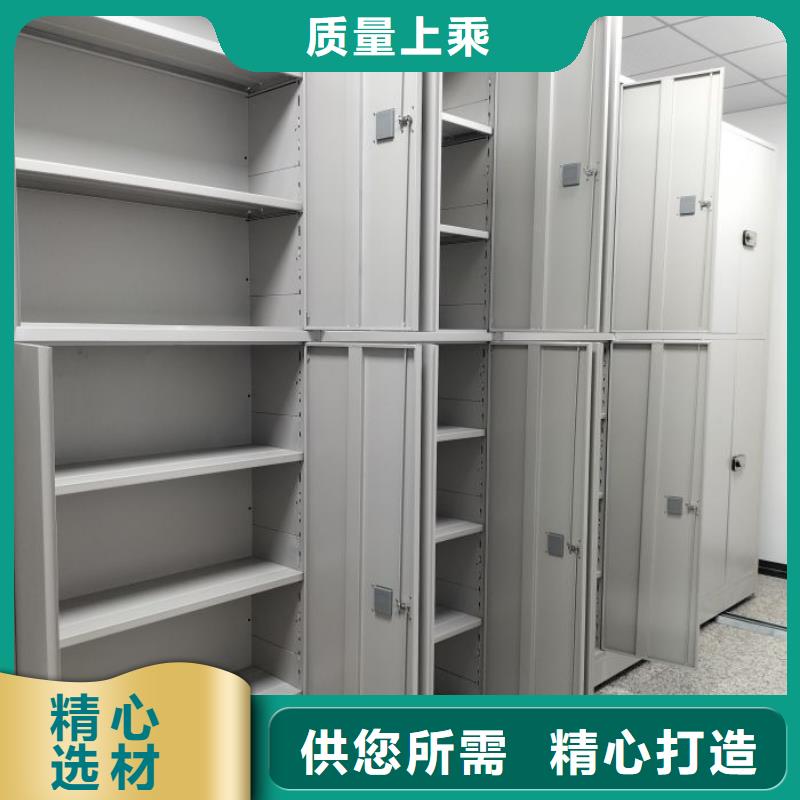 电动智能密集架-【手动智能密集柜】厂家规格全