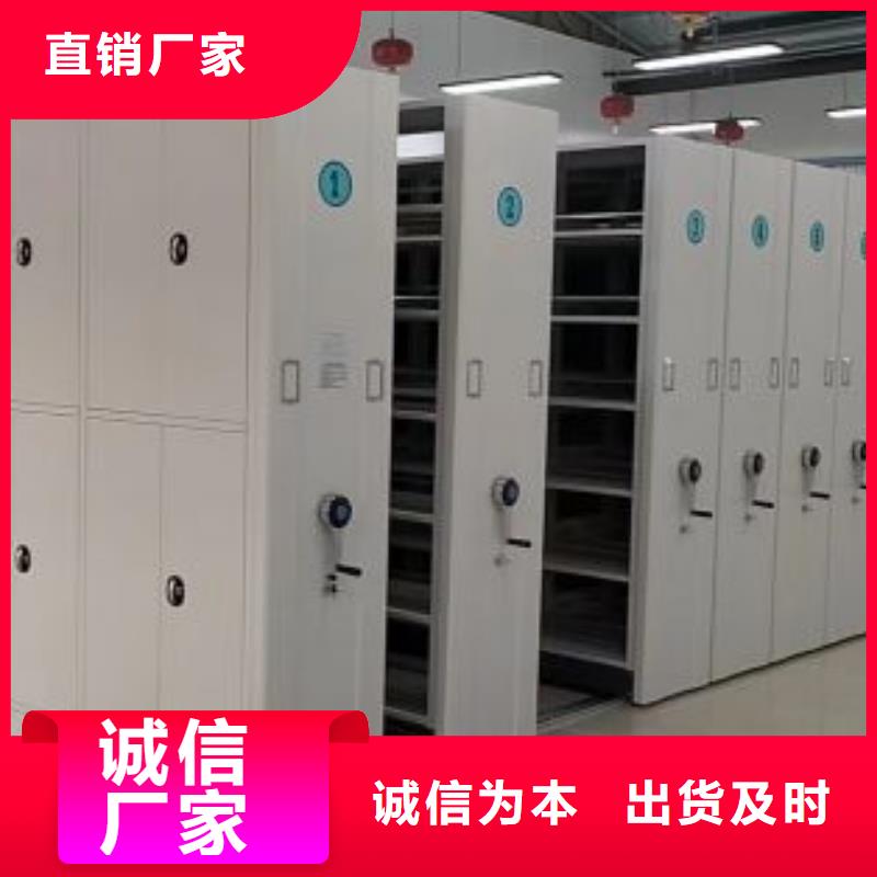 电动智能密集架密集架手动智能专业生产N年