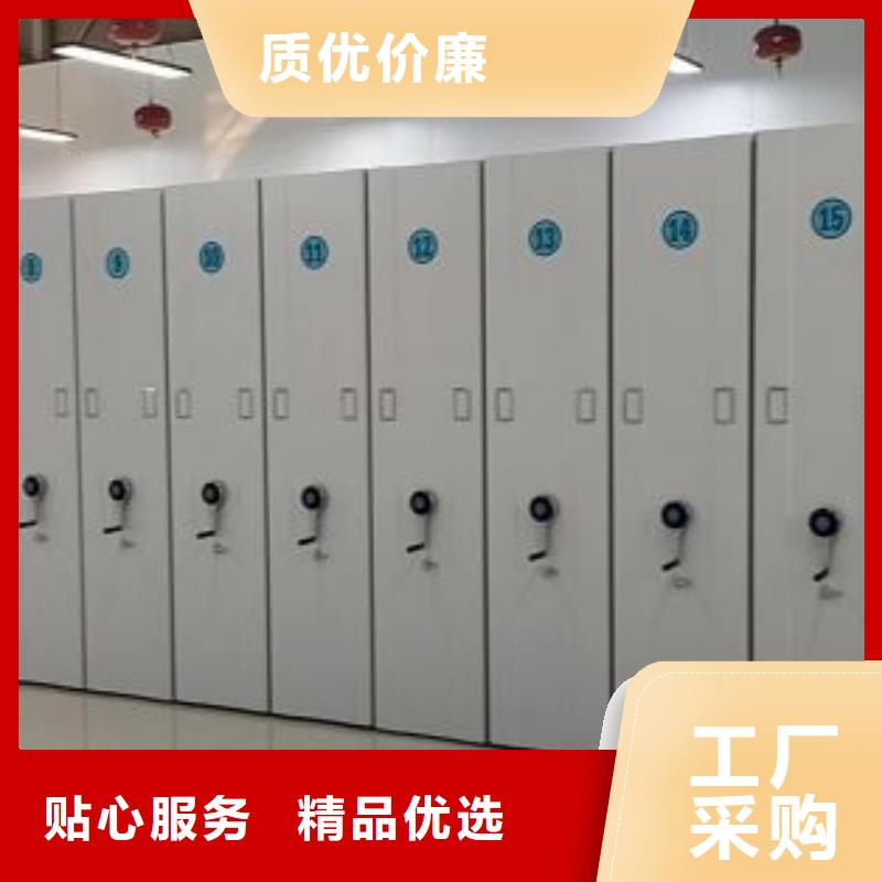 档案袋密集柜品种多样