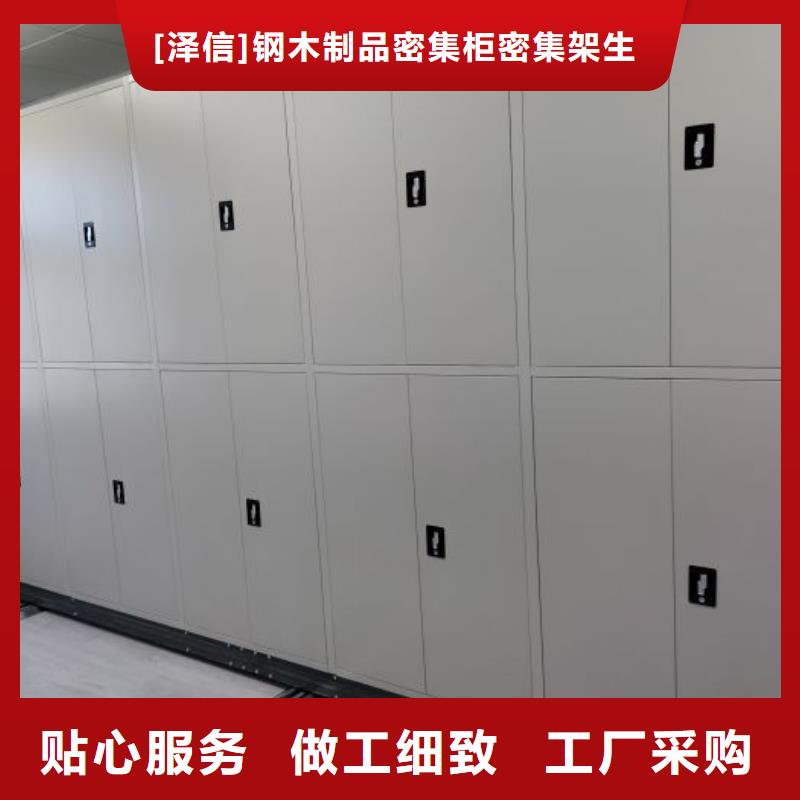 电动密集档案架厂家智能密集架柜电动智能密集架手动密集架生产厂家应用广泛