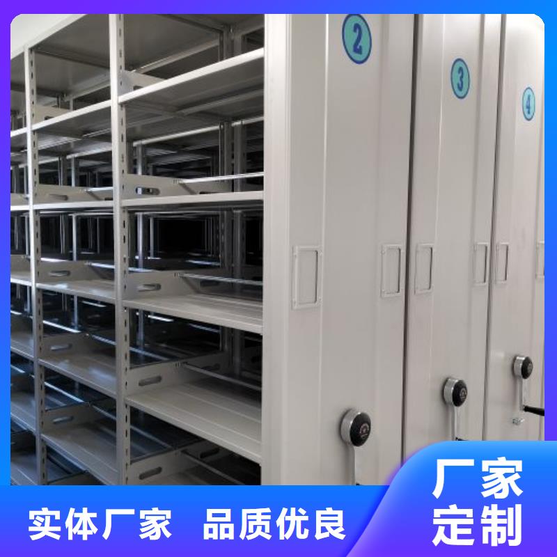 档案室移动密集架品种齐全