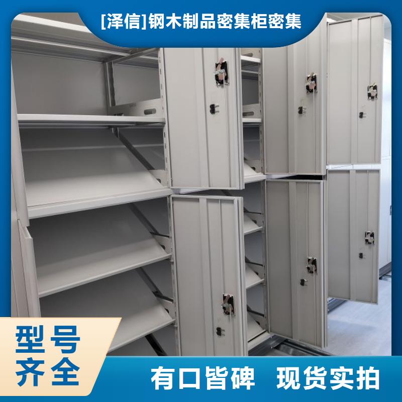 上虞|诸暨|温州|杭州|嘉兴|台州|湖州【电动智能密集架】手动智能密集柜生产厂家加工定制厂家