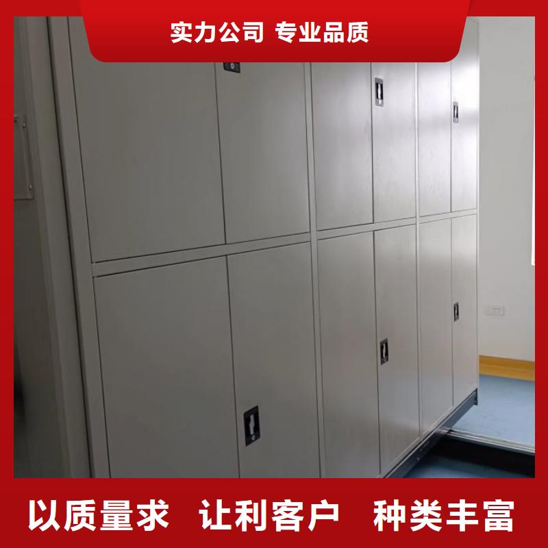 全心全意【泽信】电动智能型档案柜