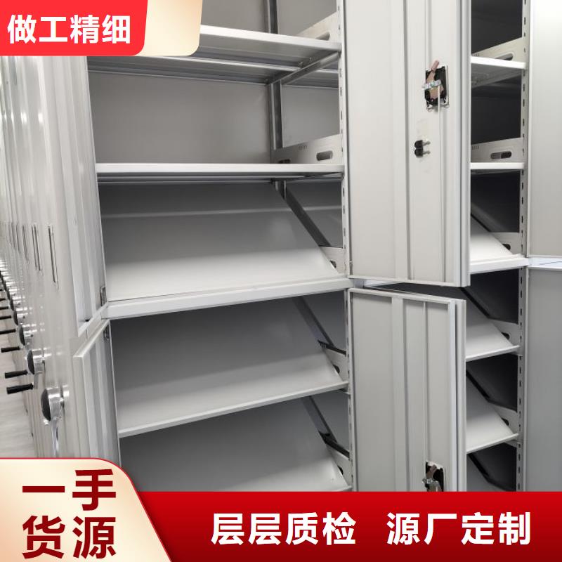 智能密集架厂家_【智能(密集架)厂家】就近发货|盐城|淮安|常州|连云港生产商