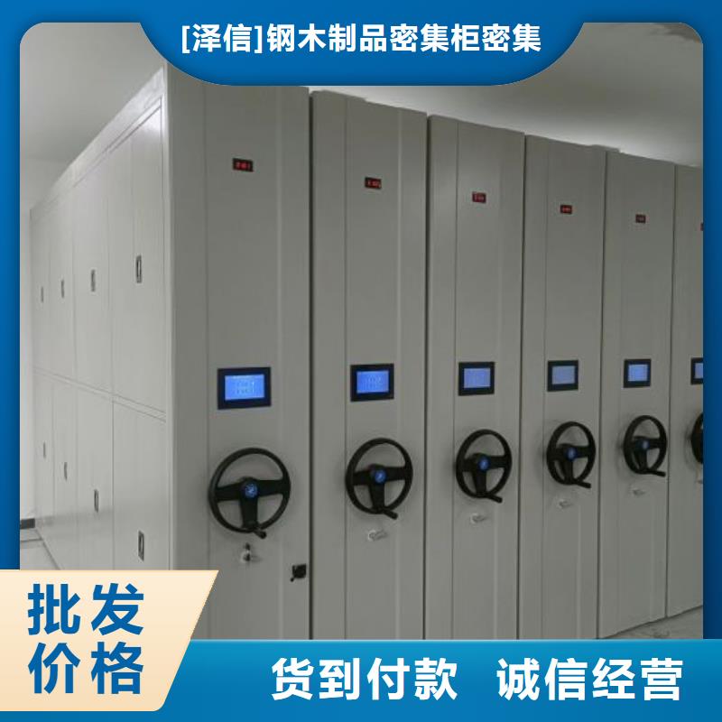 智能密集架厂家,【档案密集架厂家】出货快|翁源|仁化|揭阳|云浮|汕头|佛山|汕尾|茂名|河源生产厂家