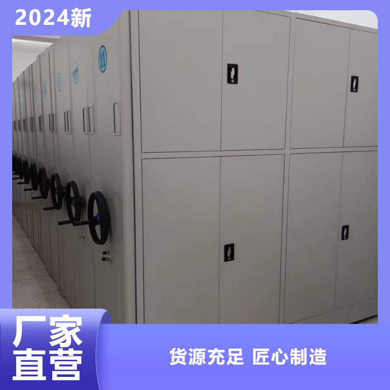 技术争先【泽信】密集移动档案柜