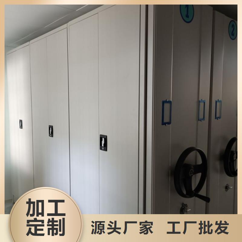 一站式采购商 智能密集架厂家-【智能档案密集柜】拒绝伪劣产品-《<本地>》服务商