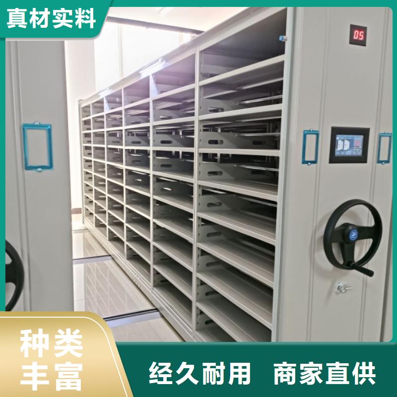 闭合式档案密集柜厂家/欢迎致电