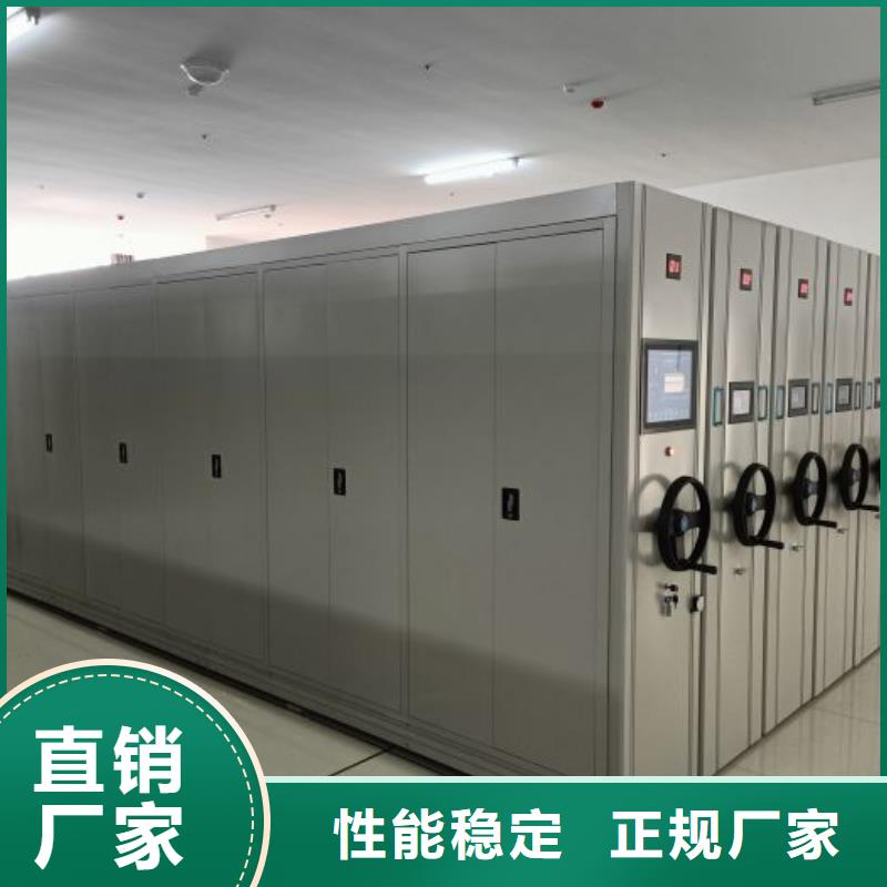 【 智能密集架厂家_智能密集架放心购】当地厂家