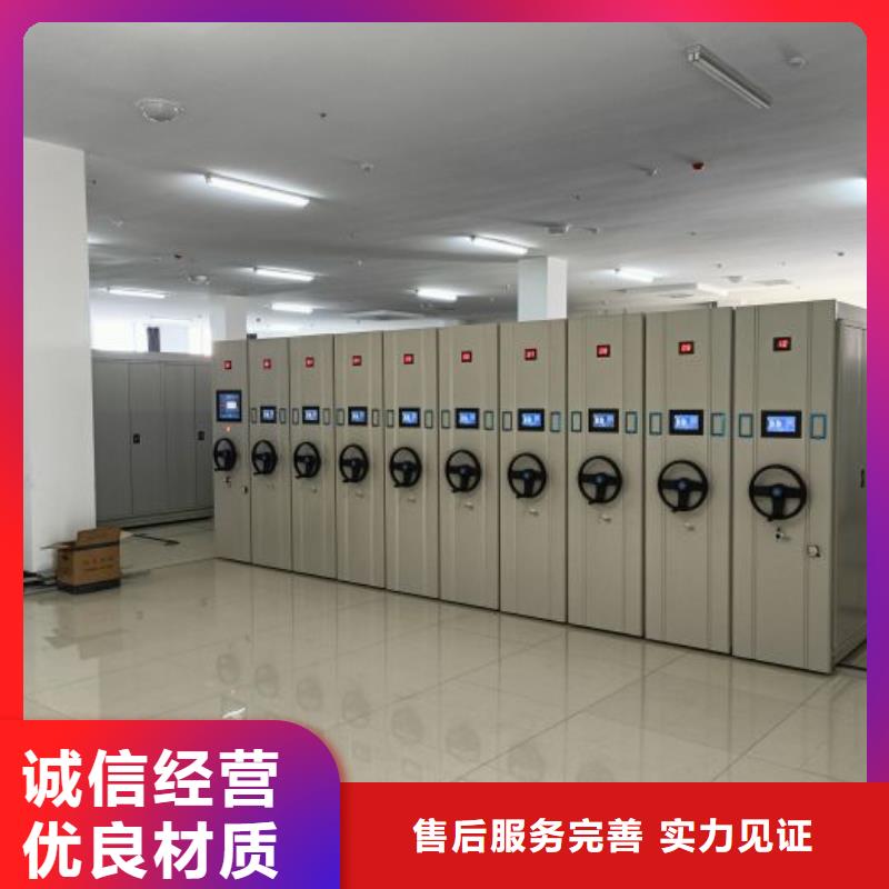 移动密集柜厂家直销-全国发货