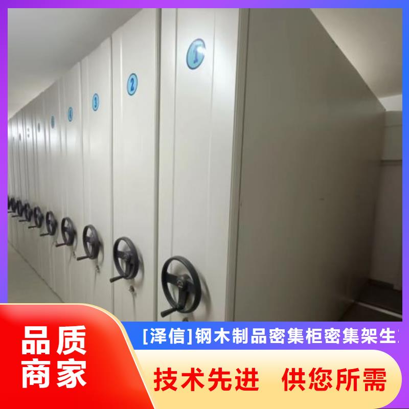 智能电动密集柜原厂