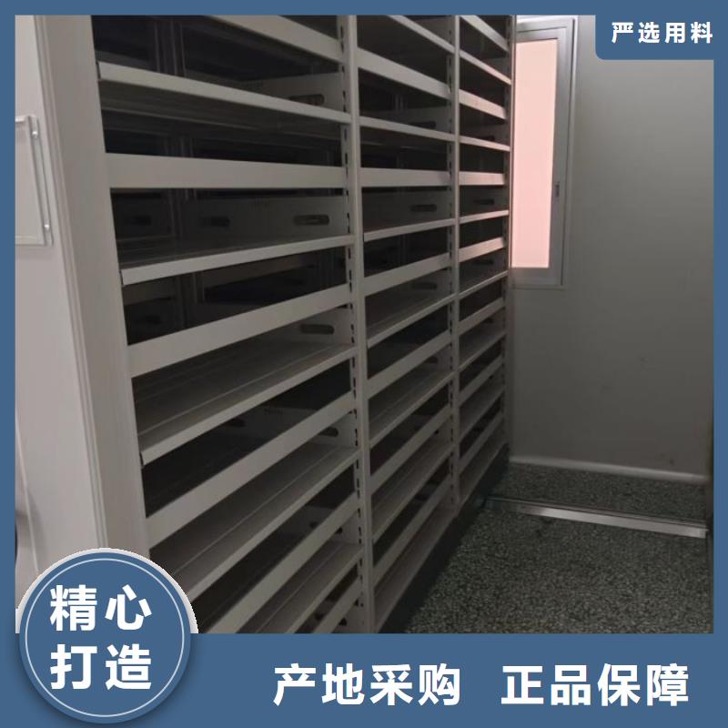 【智能密集架厂家】 档案柜智能电动货品齐全智能密集架柜电动密集档案架厂家