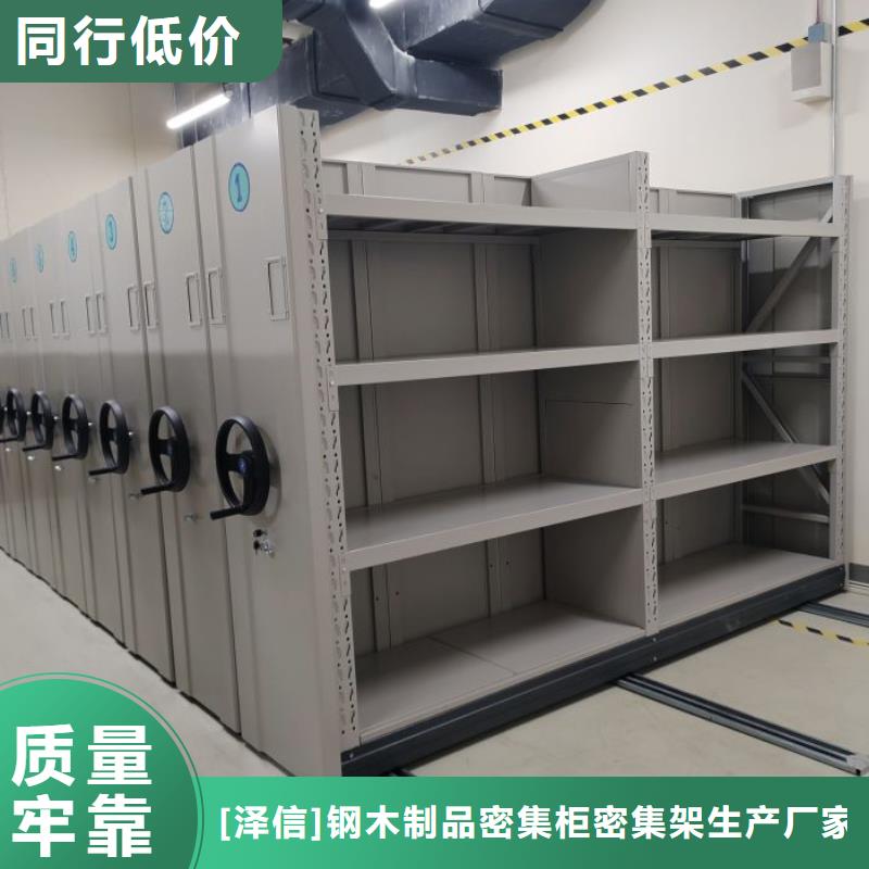防潮密集柜图文介绍