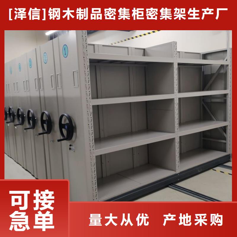 行业营销渠道开发方式【泽信】密集书柜