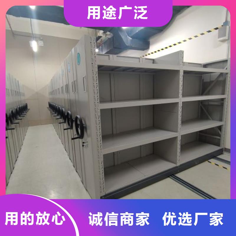 智能密集架厂家,【密集架】用途广泛智能密集架柜电动密集档案架厂家