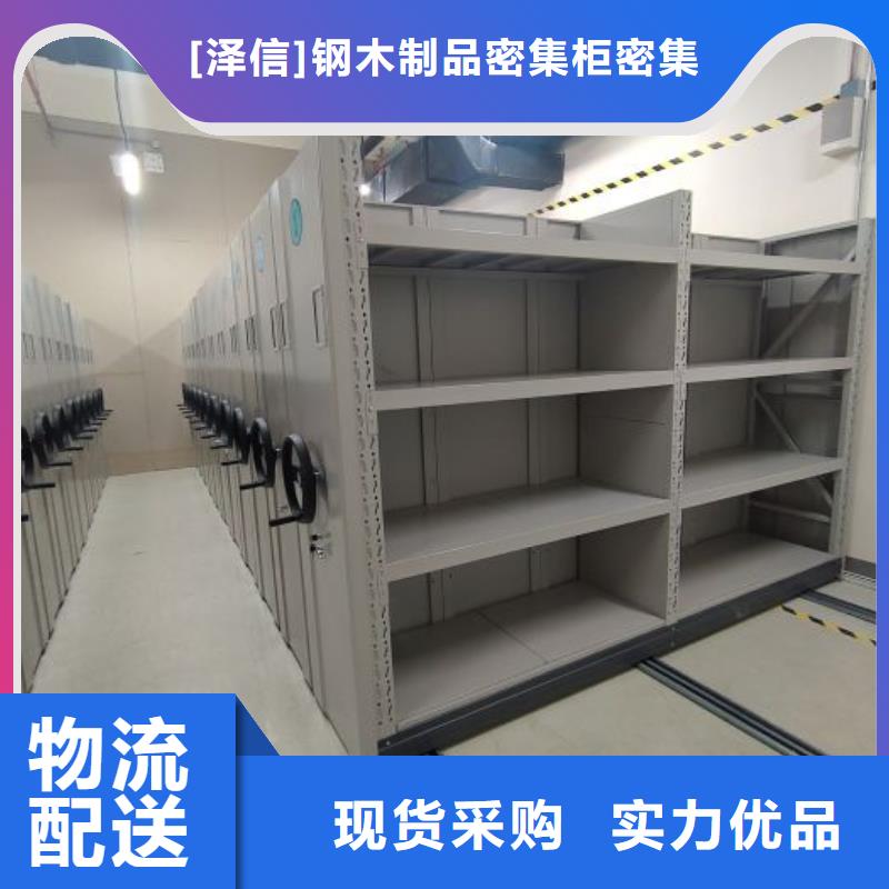 【智能密集架厂家】电动密集架厂家贴心服务同城品牌