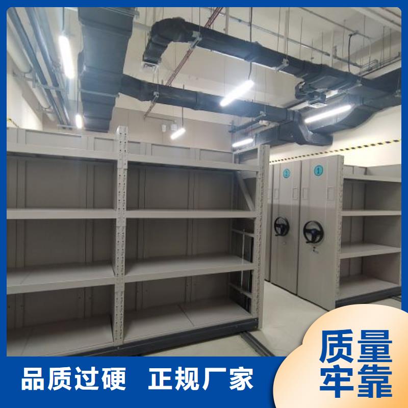 做预算【泽信】澄迈县密集式移动档案柜