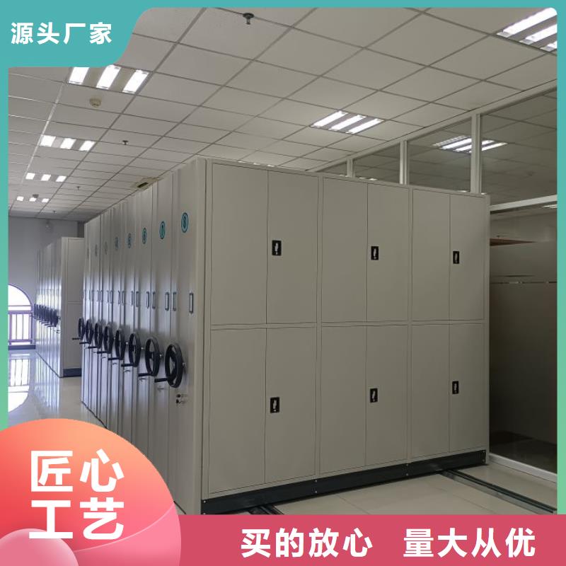 智能式移动密集架-智能式移动密集架现货