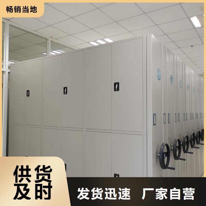 产品的基本常识【泽信】仓储密集架