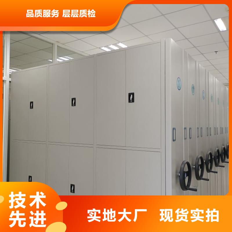 智能密集架柜电动密集档案架厂家智能密集架厂家电动密集架打造好品质28354.com