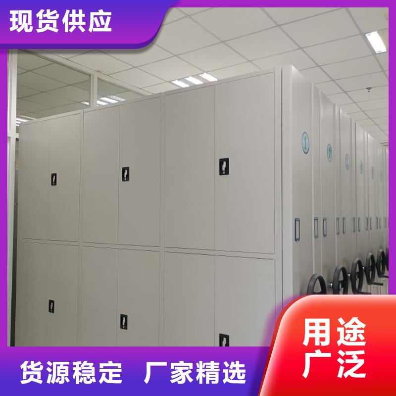 供应全封闭式密集架