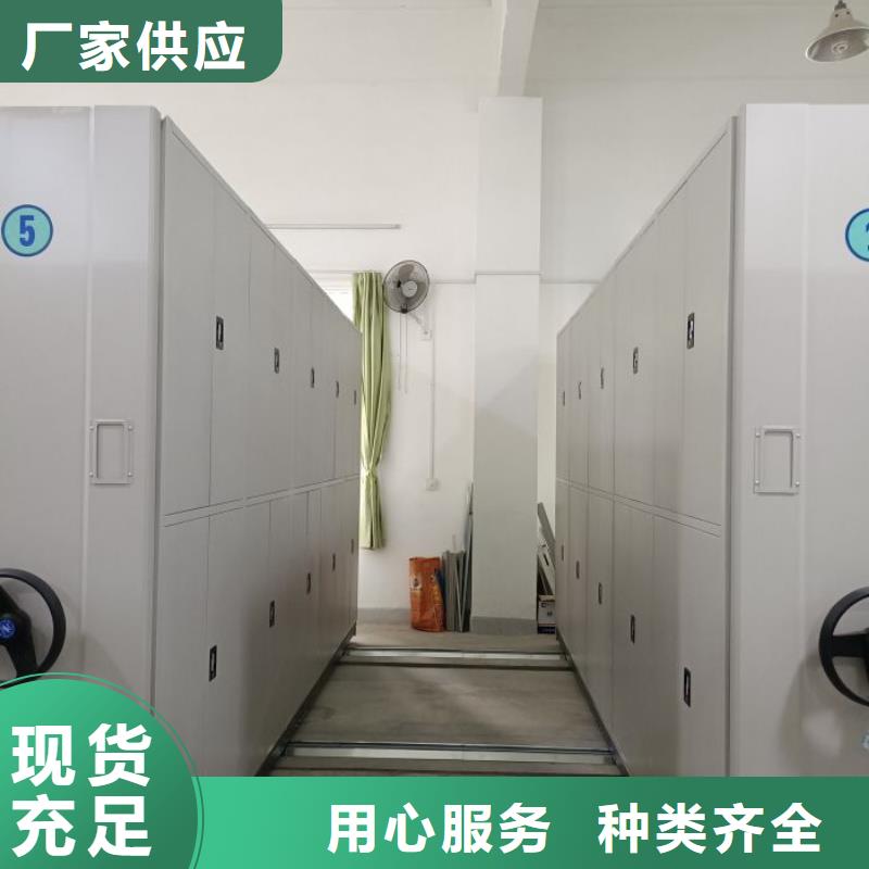 智能密集架柜电动密集档案架厂家高品质现货销售智能密集架厂家,【密集架】用途广泛