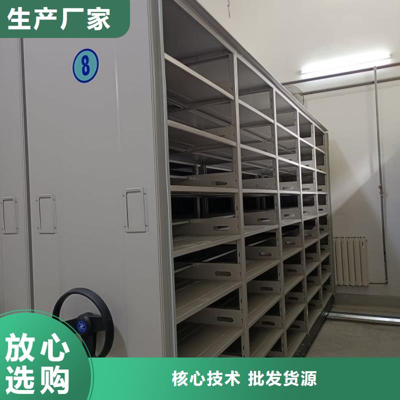 智能密集架柜电动密集档案架厂家智能密集架厂家电动密集架打造好品质28354.com