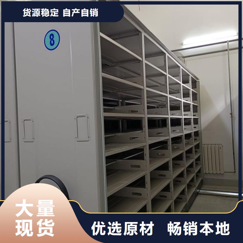 智能密集架柜电动密集档案架厂家【智能密集架厂家】 电动智能档案密集柜品质值得信赖二八商务