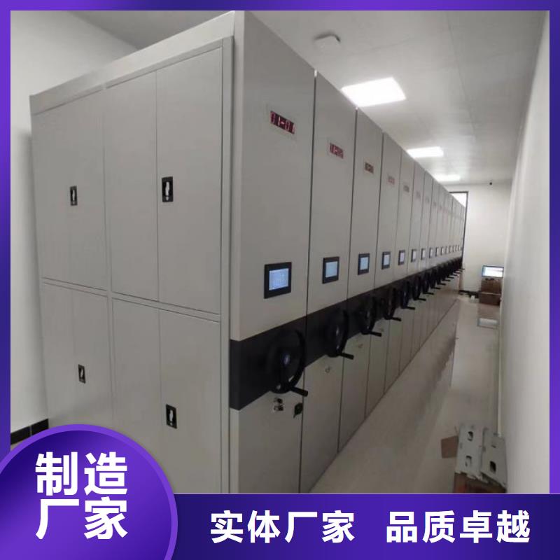 智能式移动密集架-智能式移动密集架现货