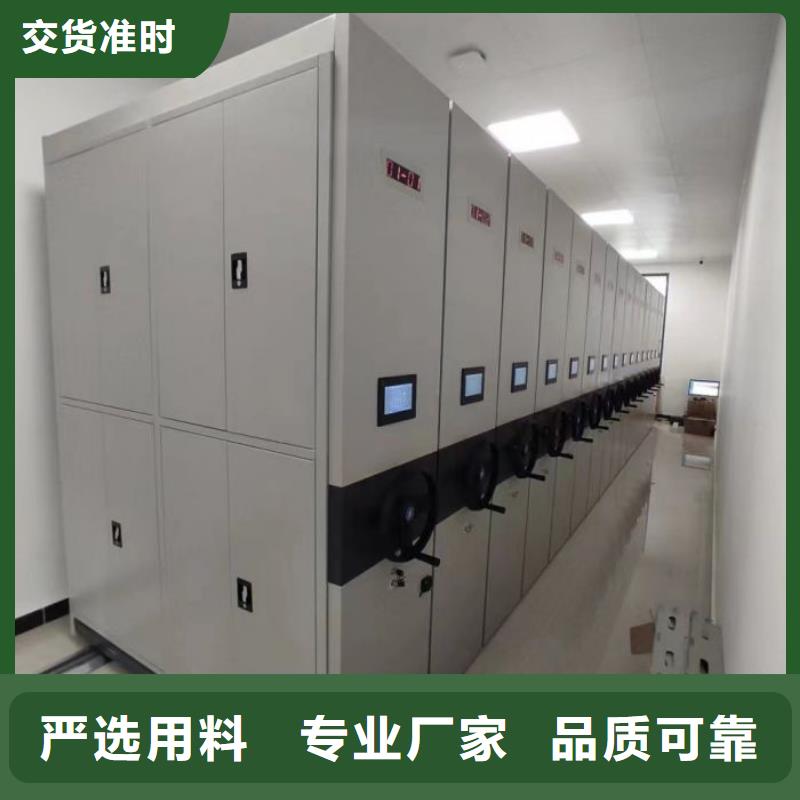 智能密集架柜电动密集档案架厂家智能密集架厂家密集柜优质原料二八商务