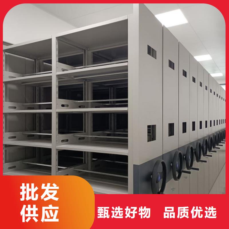 订购档案手摇密集架怎么选？