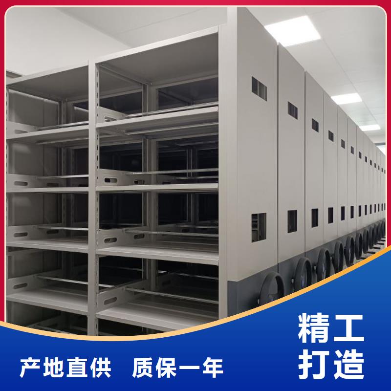 供应档案资料库密集柜 档案资料库密集柜批发