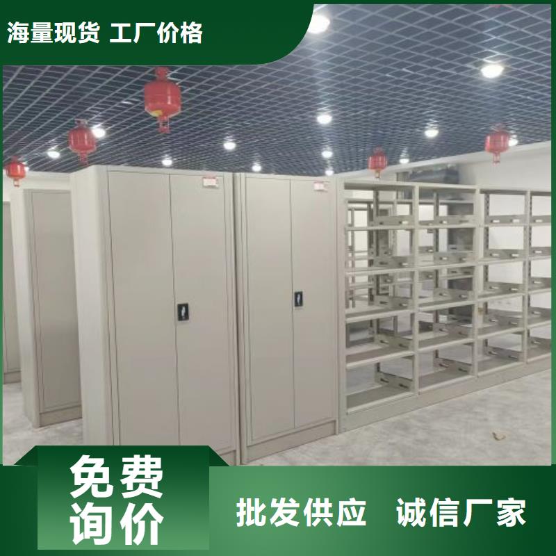 电动密集档案架厂家智能密集架柜智能密集架厂家智能档案室密集柜可定制有保障