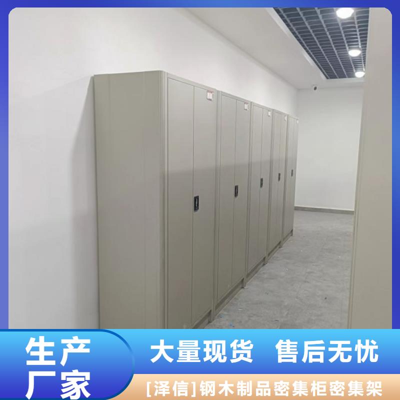 智能密集架厂家,【档案密集架厂家】出货快|翁源|仁化|揭阳|云浮|汕头|佛山|汕尾|茂名|河源生产厂家