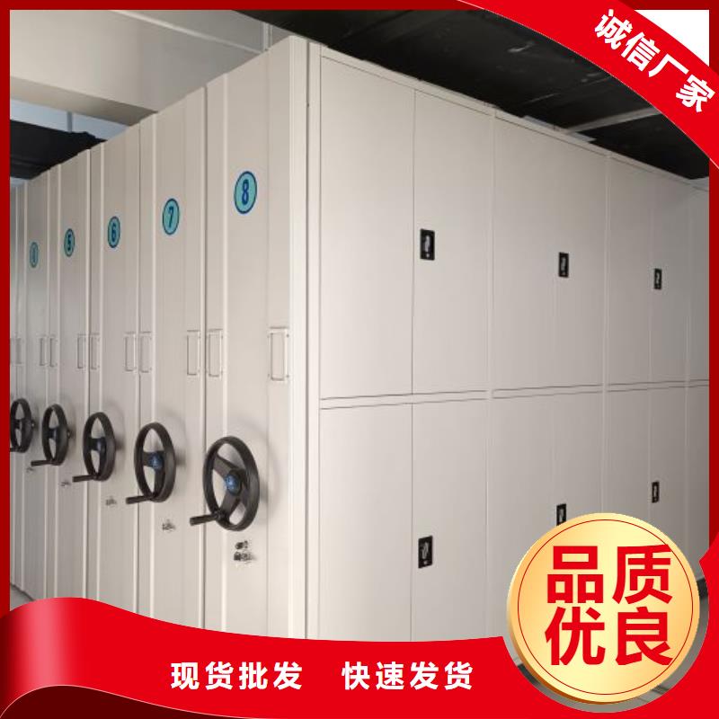 【 智能密集架厂家_智能密集架放心购】当地厂家