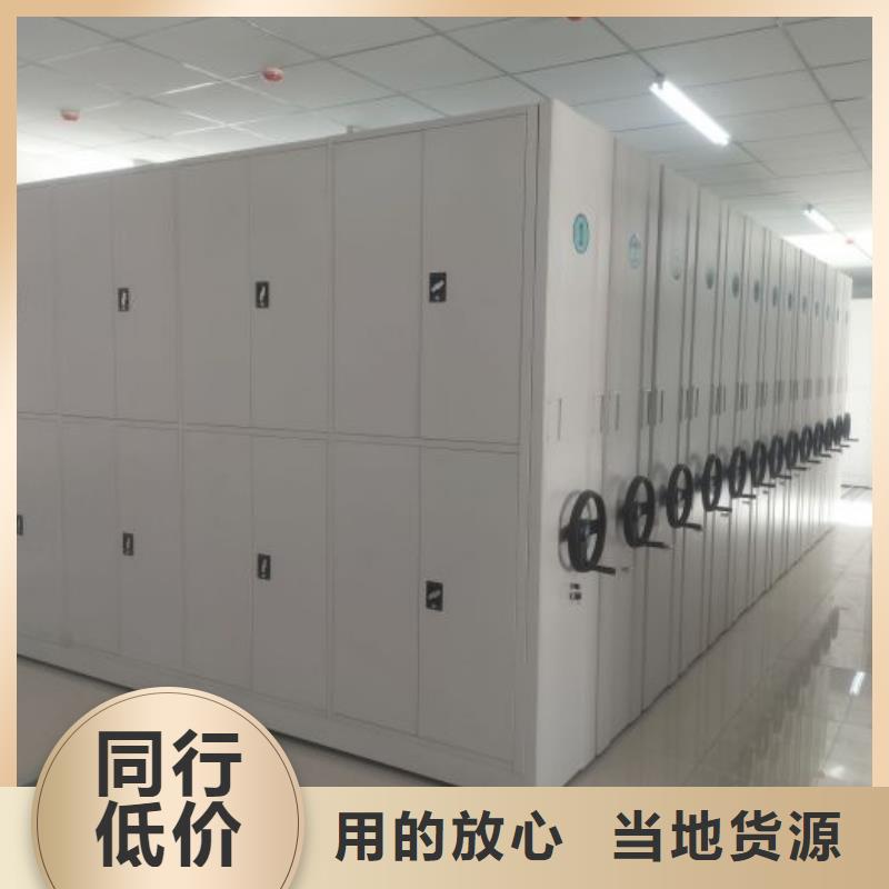 智能密集架厂家,【档案柜智能电动】工厂认证|仪征|宝应|淮安|南京|南通|常州|徐州|连云港|宿迁28354.com