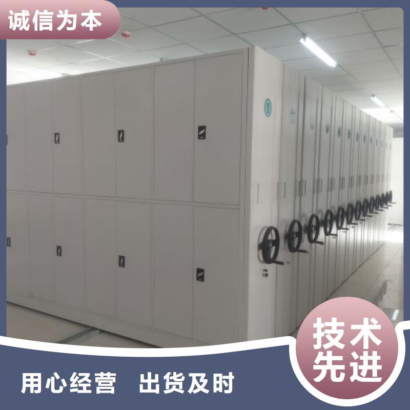 产品的基本常识【泽信】仓储密集架