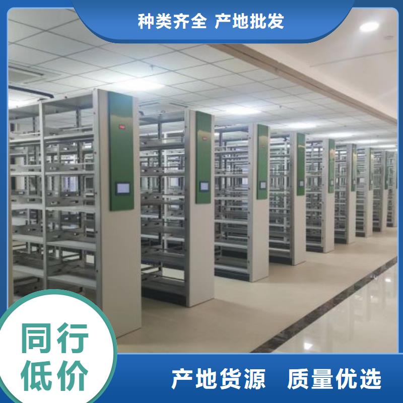 【 智能密集架厂家_智能密集架放心购】当地厂家