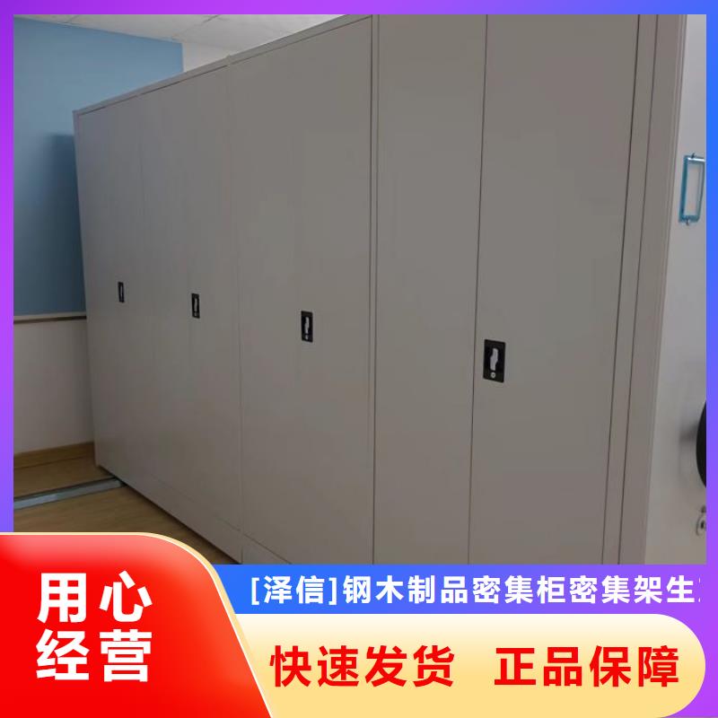 质量可靠的挂电表密集柜供货商