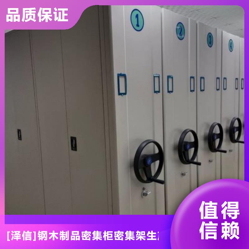 单组档案架品牌企业