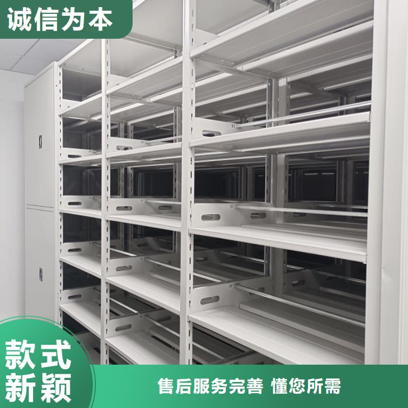 【智能密集架厂家】 档案柜智能电动货品齐全智能密集架柜电动密集档案架厂家