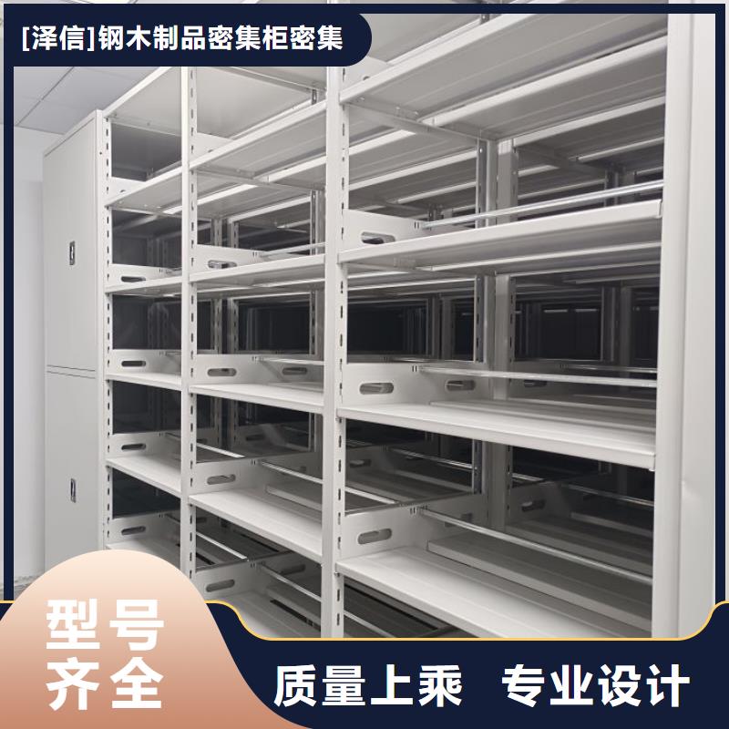 专业销售财务档案密集架-靠谱