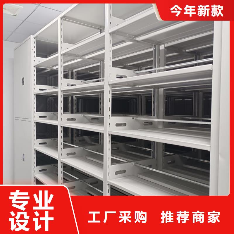 智能密集架柜电动密集档案架厂家智能密集架厂家_【智能档案密集架】精选货源28354.com