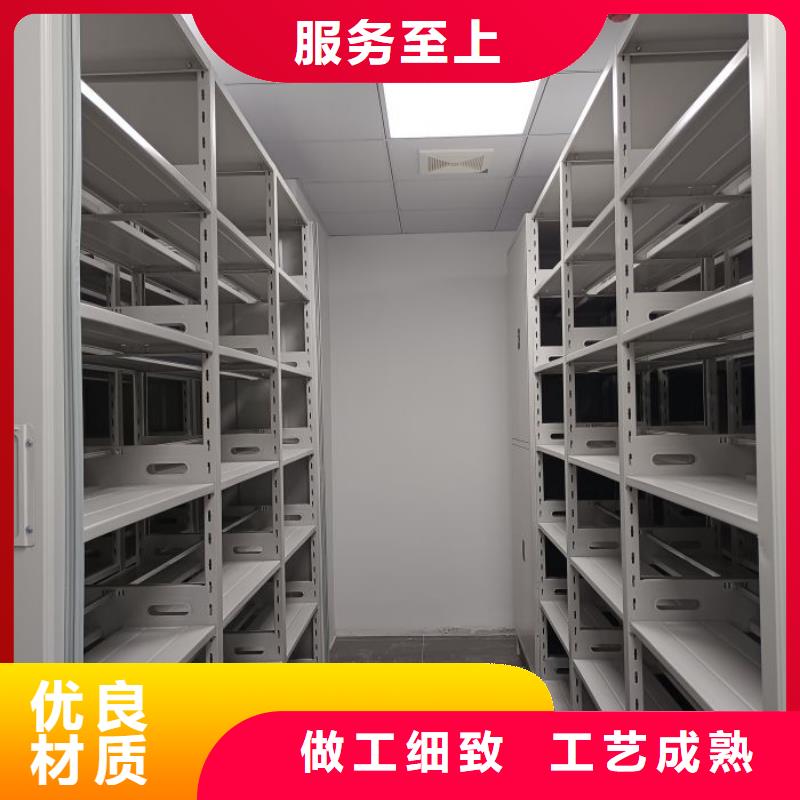 智能密集架厂家,【密集架】用途广泛智能密集架柜电动密集档案架厂家
